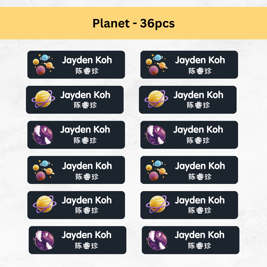 36pcs - Planet Name Labels